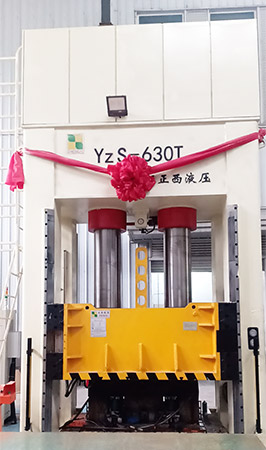 陕西客户定制的630吨液压机圆满交货安装成功